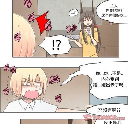 第13话24