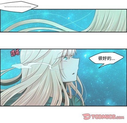 第38话8