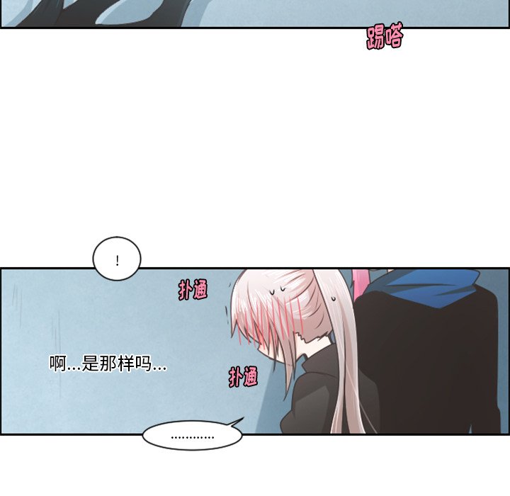 第 81 话32