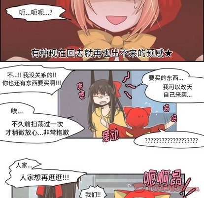第31话9