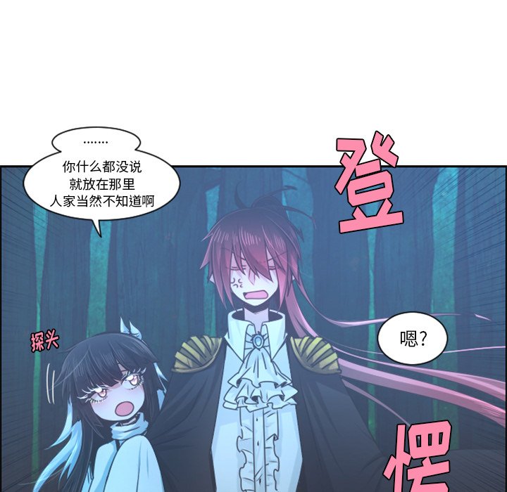 第 82 话27