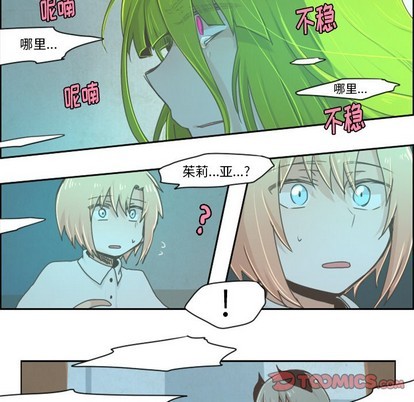 第21话19