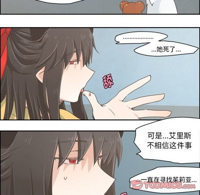 第23话4