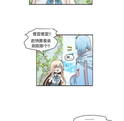 第43话31