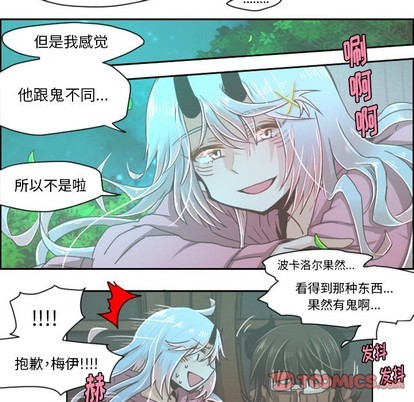 第37话21
