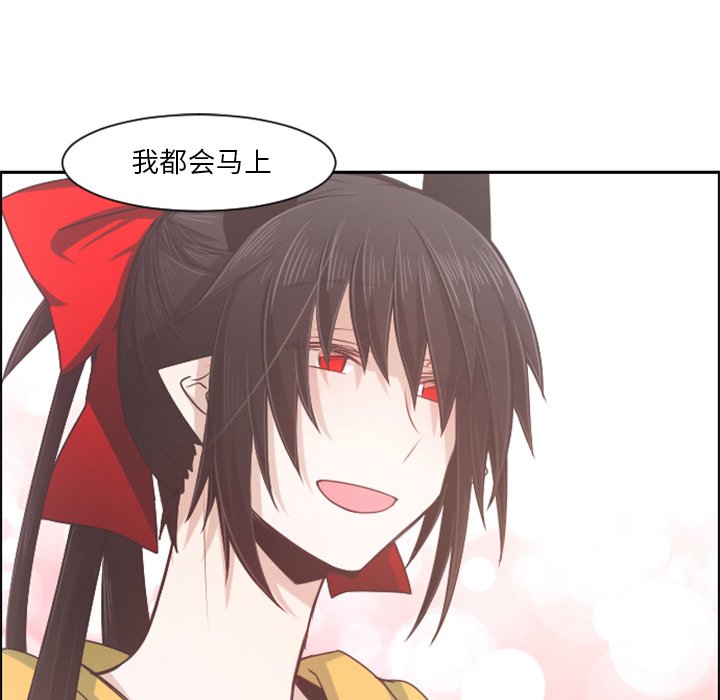 第 91 话28