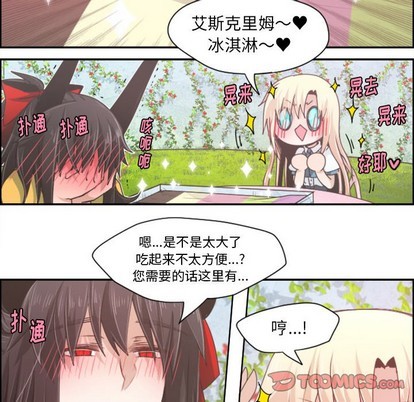 第41话4