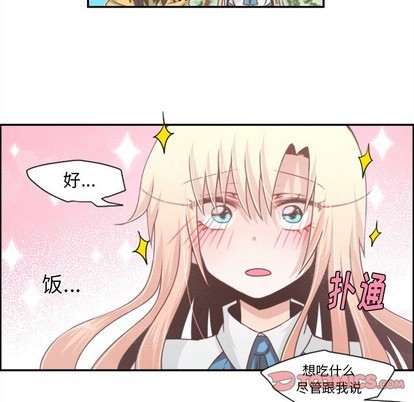 第41话11