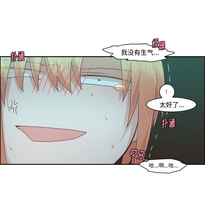 第 84 话19