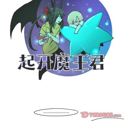 第29话20