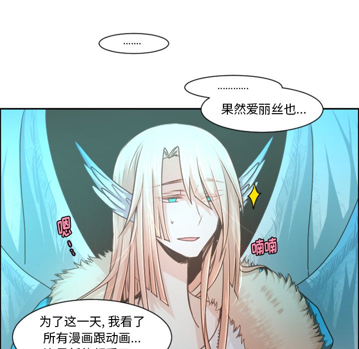 第 88 话28