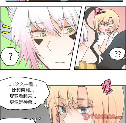 第26话9