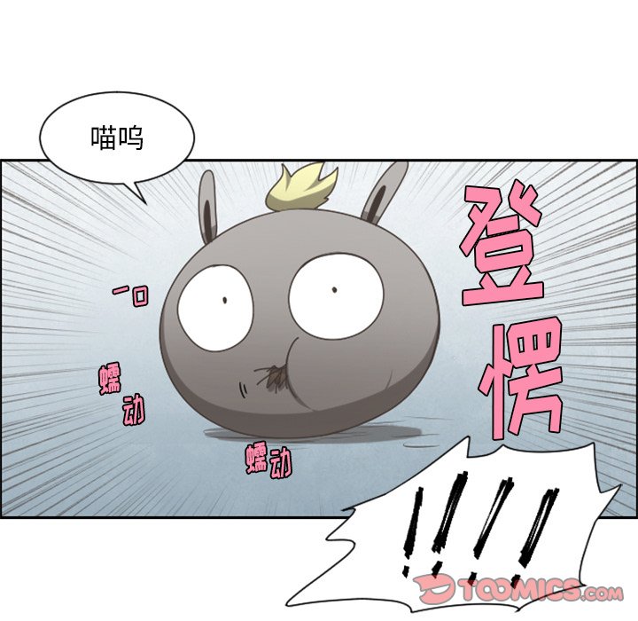 第 84 话61
