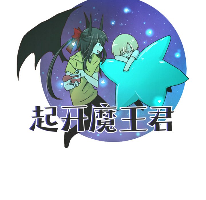 第 99 话38