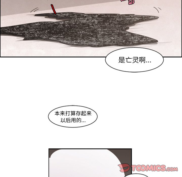 第 87 话9