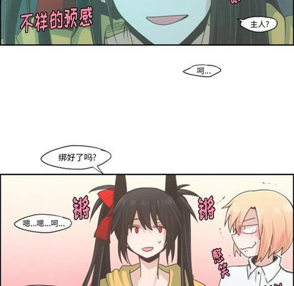 第51话46