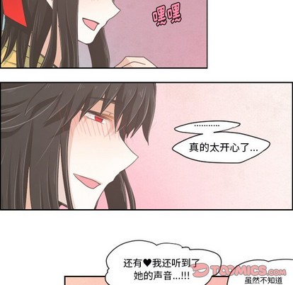 第24话17