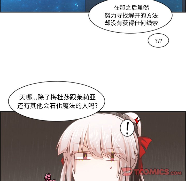第 93 话57