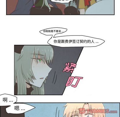 第3话12