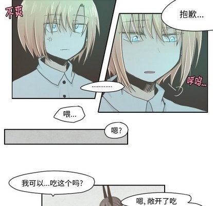 第13话26