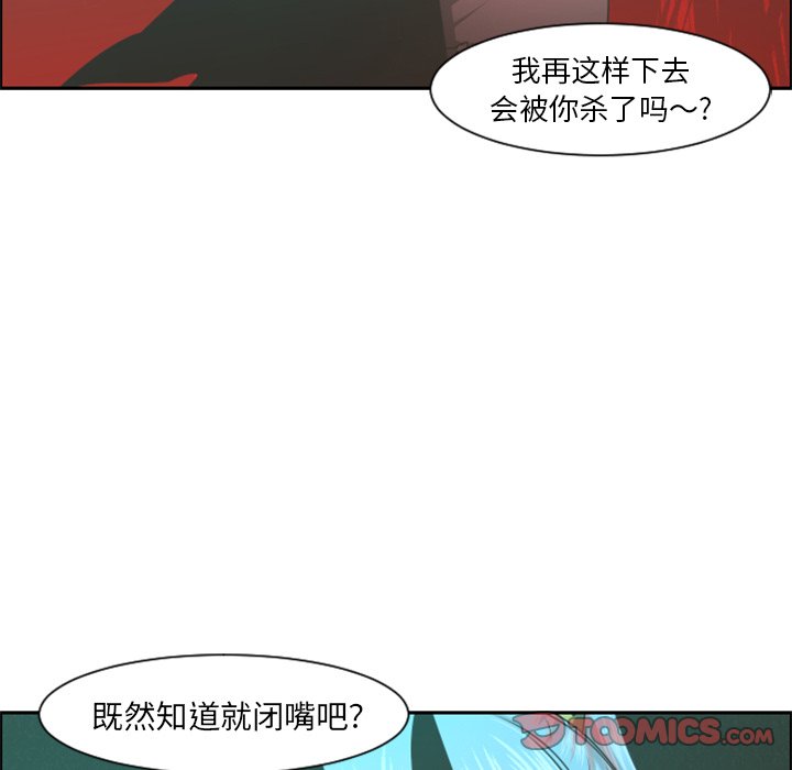 第 101 话65