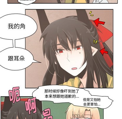 第28话15