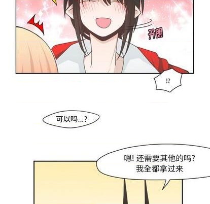 第58话41
