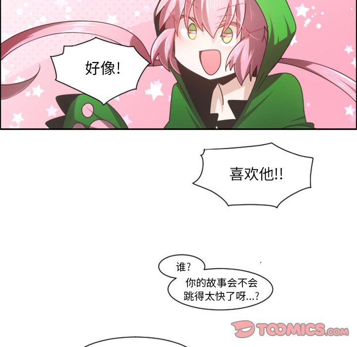 第 88 话25