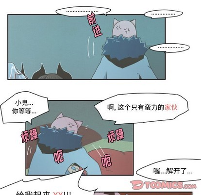 第17话21