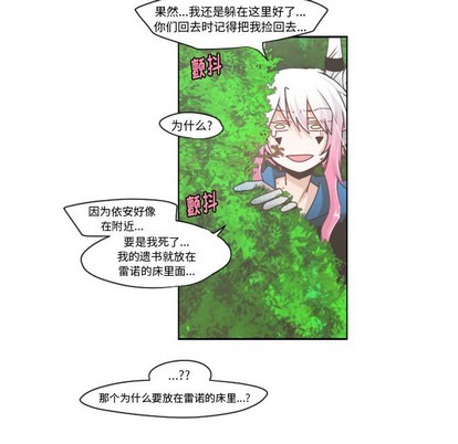 第45话9