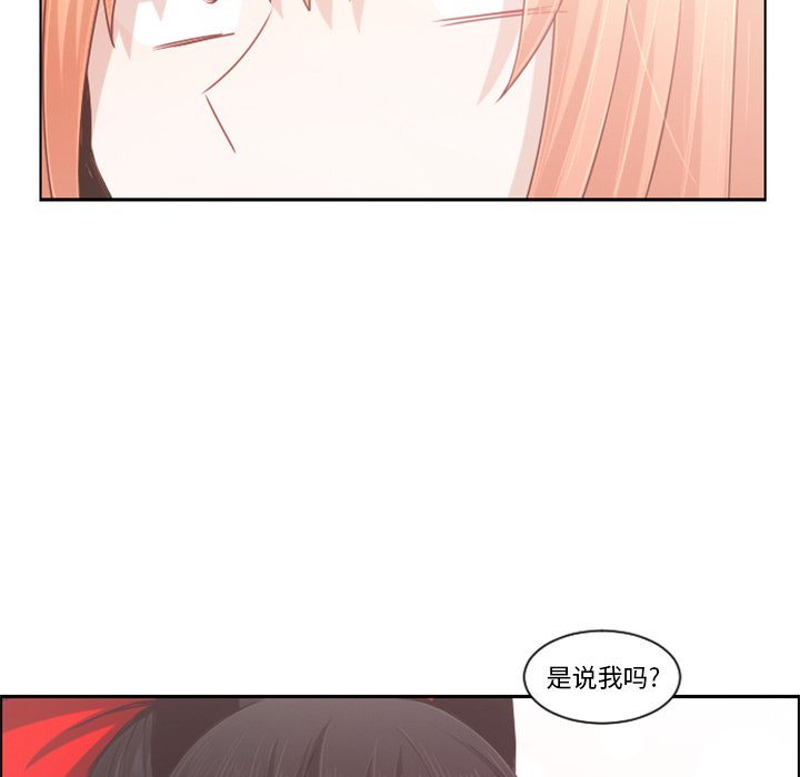 第 83 话47