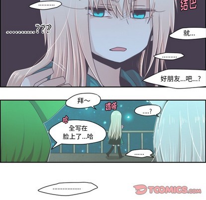 第38话7
