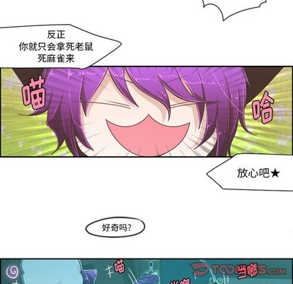 第46话44