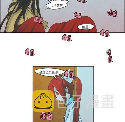 第52话20