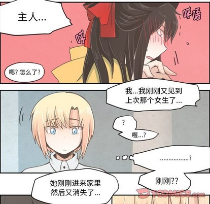 第24话5