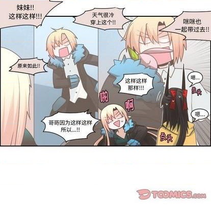 第74话42