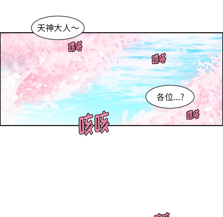 第 88 话12