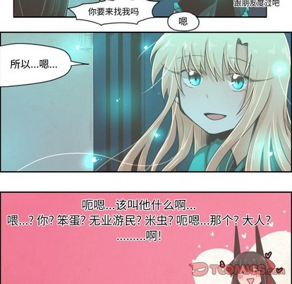 第29话16