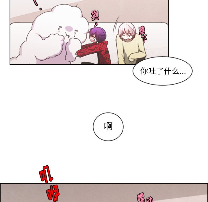 第 87 话8