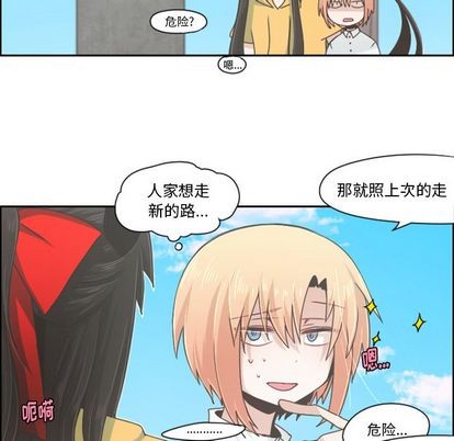 第49话5