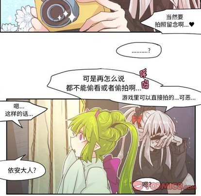 第41话20