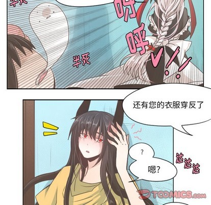 第39话13