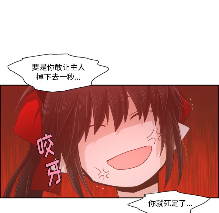 第 91 话36