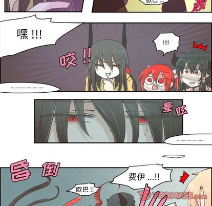 第5话7
