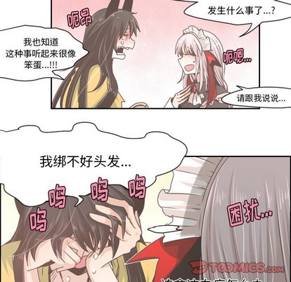 第39话10