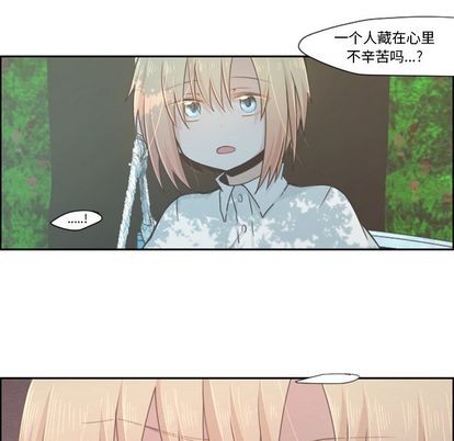 第50话31