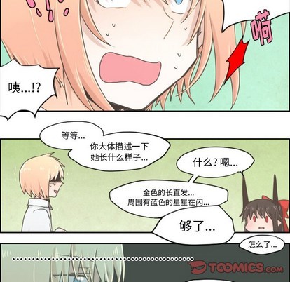 第24话7