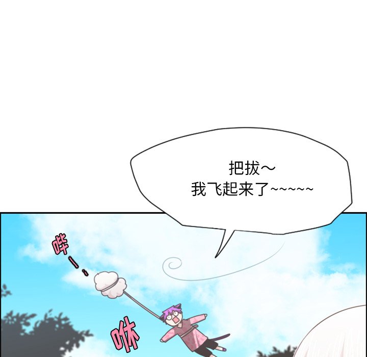 第 105 话66