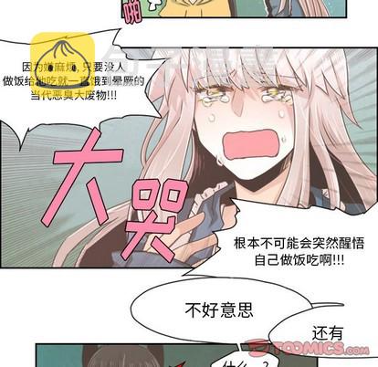 第37话11