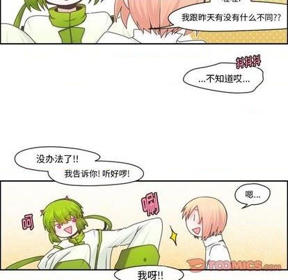 第67话21